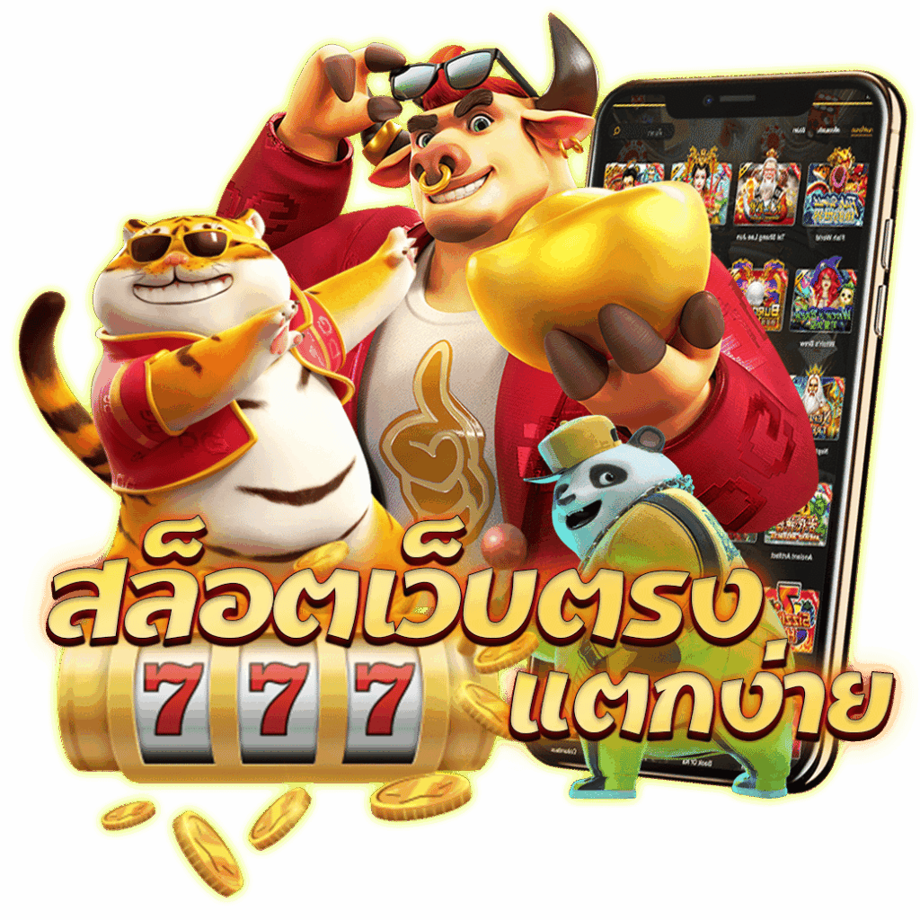 XE168 เว็บตรง 